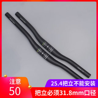 Bj Xiaoyan's Fixed Gear Bicycle Aluminum Alloy 31.8mm Diameter Casual/Street Riding Straight Handlebar Is Comfortable