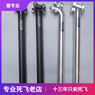 Uno Bicycle Seatpost Fixed Gear Road Mountain Bike Seat Tube Aluminum Alloy Seat Post Silver Straight End Rearward Offset