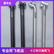 Uno Bicycle Seatpost Fixed Gear Road Mountain Bike Seat Tube Aluminum Alloy Seat Post Silver Straight End Rearward Offset