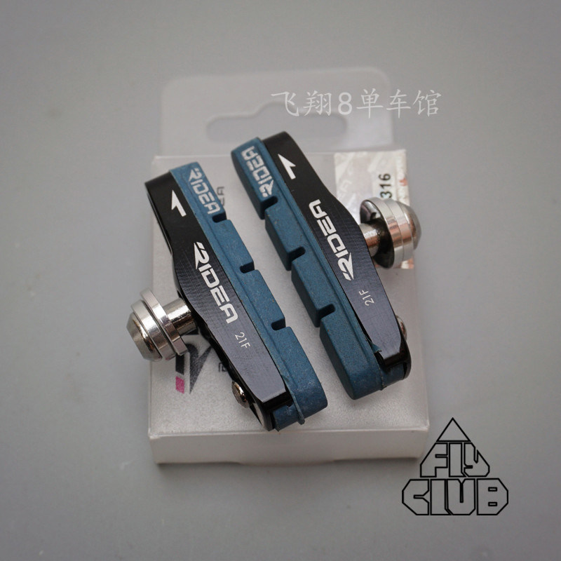 ridea brakes brake boots brake leather Dead fly road bike Brake pads Carbon coil with carbon fiber