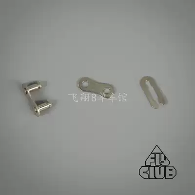 Chain magic buckle suitable for single speed chain dead flying bicycle accessories dead flying bicycle chain Buckle