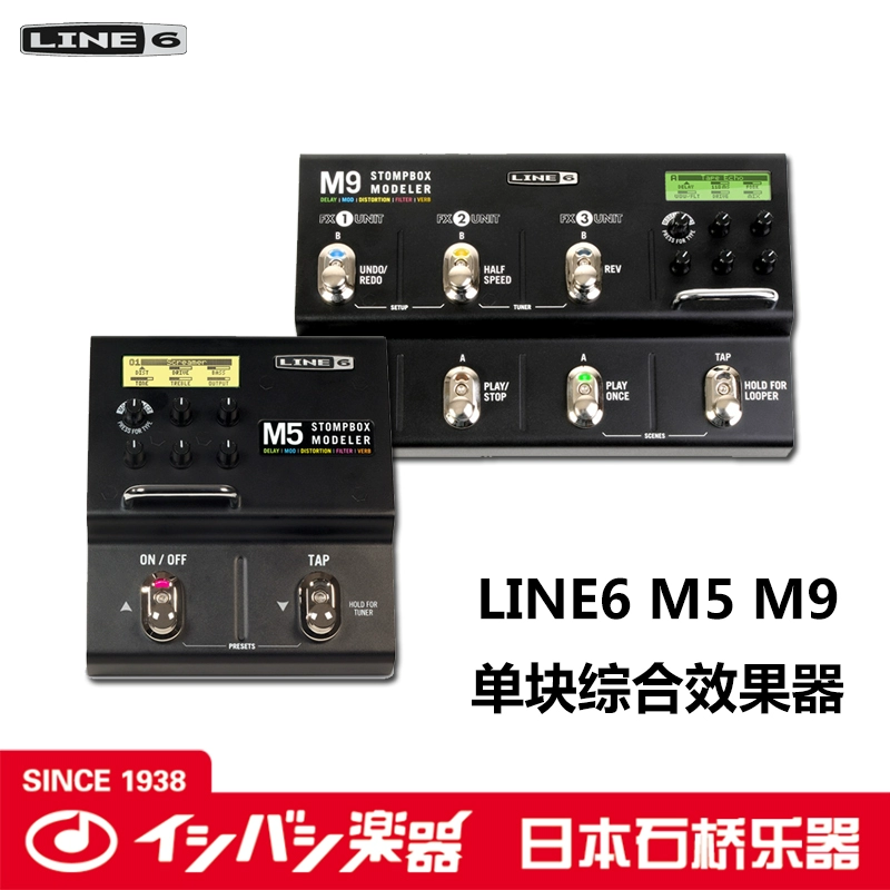 LINE 6 M5 M9 Thiết bị đa hiệu ứng Solo Thiết bị solo / đa hiệu ứng mới Nhạc cụ Ishibashi - Phụ kiện nhạc cụ