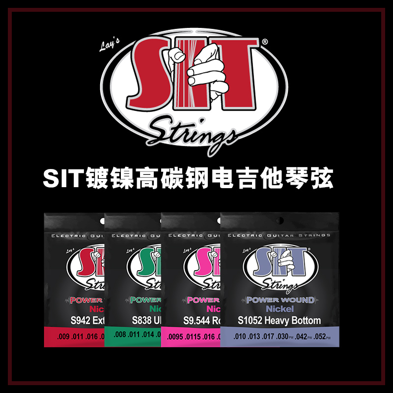 (Stone Bridge Instrument) SIT electric guitar string S838 942 9 544 946 1052