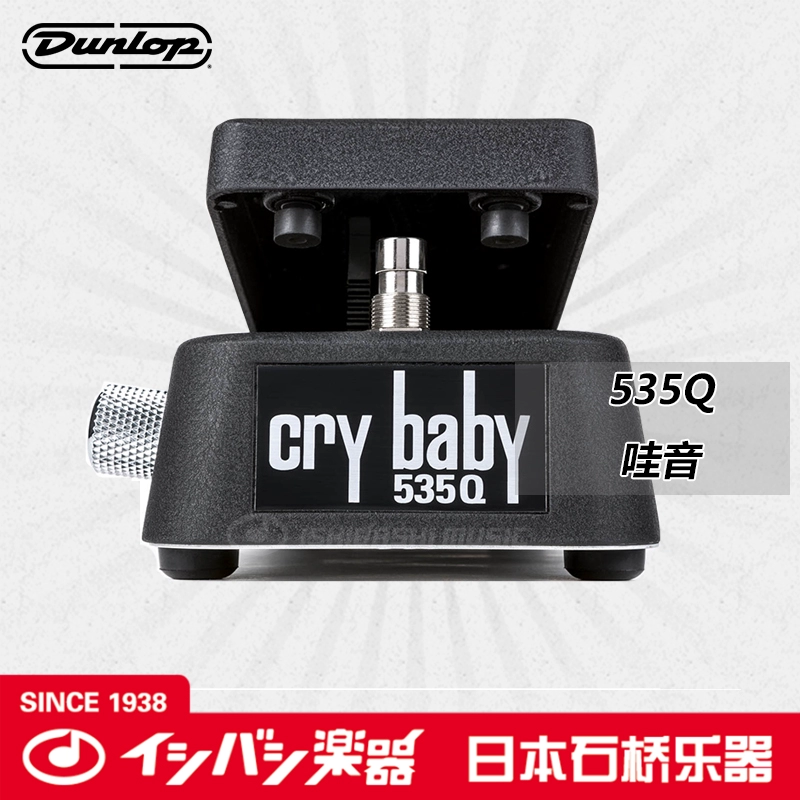 Dunlop Dunlop 535Q Cry Baby new wah pedal effect stone bridge cụ - Phụ kiện nhạc cụ