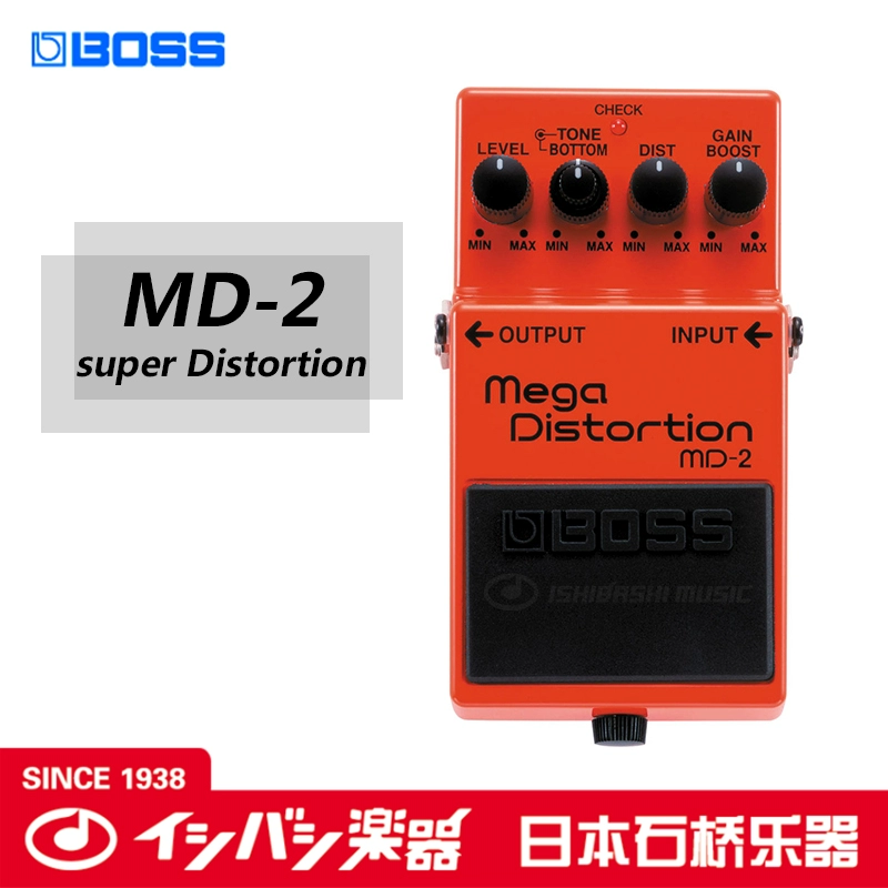 BOSS MD-2 Biến dạng Guitar điện Nhạc cụ Ishibashi mới Stompbox - Phụ kiện nhạc cụ