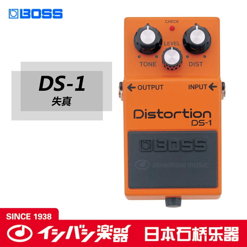 BOSS DS-1 Bàn đạp đạp bàn đạp bóp méo mới Nhạc cụ Ishibashi - Phụ kiện nhạc cụ