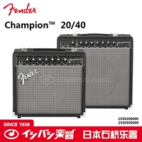 Fender Fanta Champion Champion 20/40 CN Đàn guitar điện mới Stone Bridge Nhạc cụ loa mini