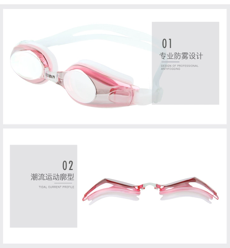 Kính Yimeishan HD chống sương mù người lớn chống nước với độ lặn chuyên nghiệp thiết bị bơi cận thị kính bơi