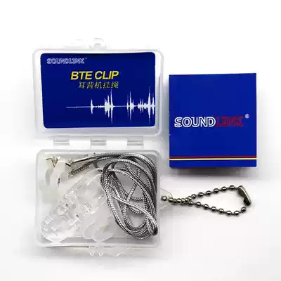 Hearing AIDS anti-lost lanyard ear back machine lanyard anti-lost silicone set colorful lanyard for children and the elderly