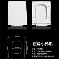 Square Pp Toilet Lid Universal Thickened Square Toilet Bowl Home Old Toilet Plate Trapezoidal Size Diamond Toilet