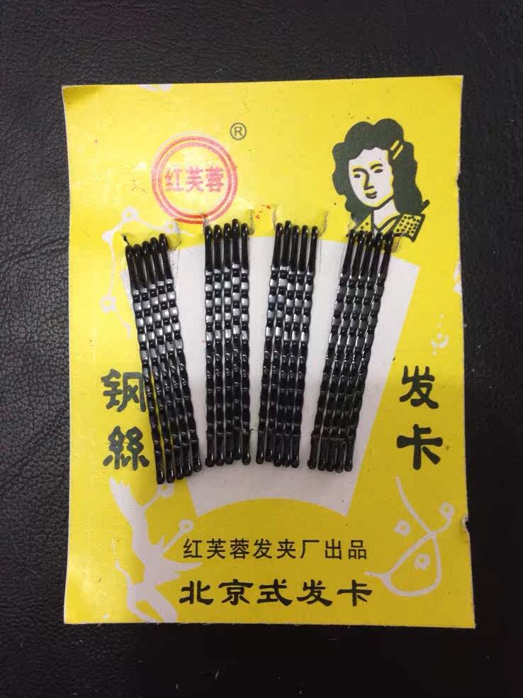 Accessoire cheveux en autre - Ref 1204421 Image 3