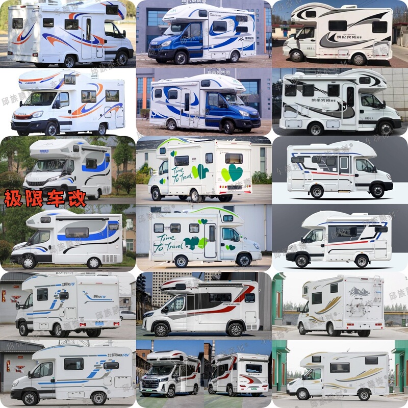 Iveco C-Type Rv Decals, Yutong Juwei Jinghang Body Decoration Stripes, Golden Crown Saide Rv Decals