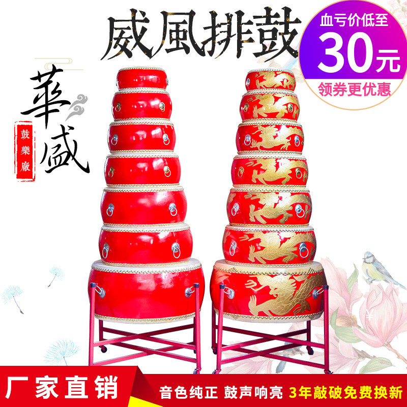 Large Drum Bull Leather Drum Dragon Drum China Red Dance Rhythm Drum Red Drum Adult Children Performances Big Flat Drum Gong Drums