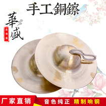 Big hat cymbals cymbals cymbals cymbals cymbals cymbals cymbals cymbals cymbals cymbals cymbals cymbals cymbals cymbals cymbals cymbals cymbals cymbals