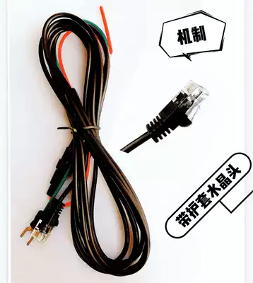Bell rx65 Love Saint No. 1 escort friend electric driving recorder fuse box OBD take wire power cord acc