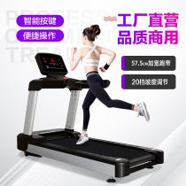 Multi-function gym dedicated home commercial large treadmill luxury silent wide running table with special price Ningjin