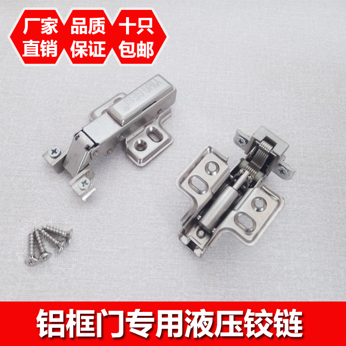 Eagles Cabinet Door Aluminum Alloy Frame Door Hinged Glass Aluminum Frame Display Cabinet Bookcase Aircraft Spring Door Hinge