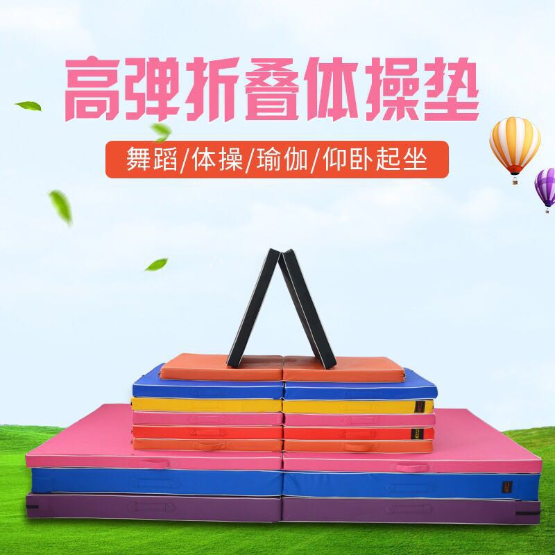 Special Price Gymnastic Mat Thicken 2 m Folding Dance Mat Practicing pads Sit-up Cushion Leather Cushion Leather Cushion