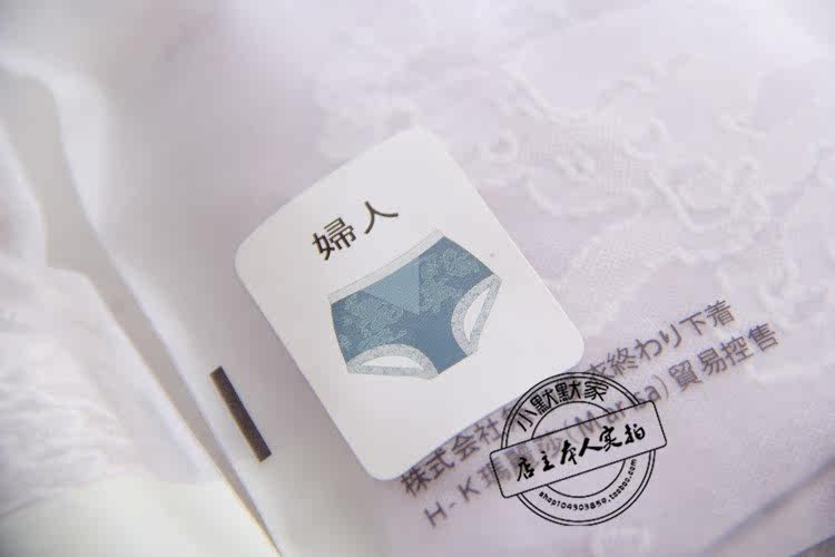 Slip Moyen-âge en coton - Ref 644149 Image 20