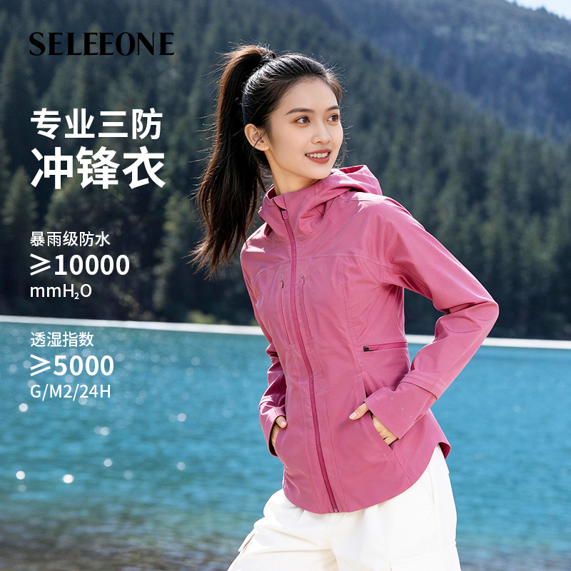 Seleeone Three-Proof Slim-Fit Thin Jacket Outdoor Windproof Hooded Sports Coat Commuter Soft Shell
