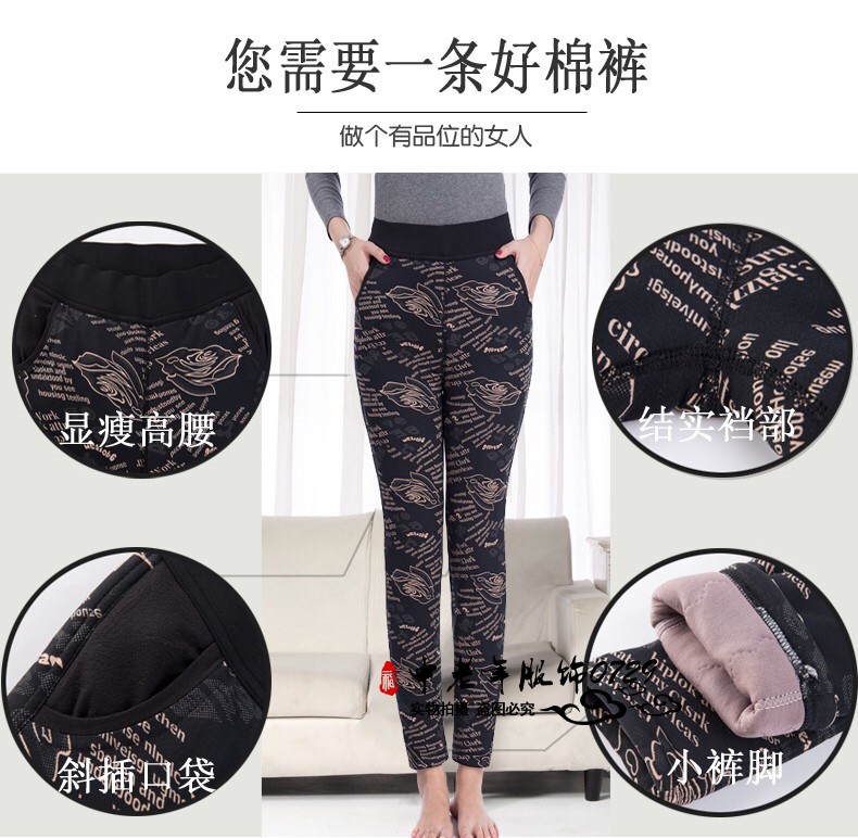 Quần cotton nữ trung niên 2018 mới cho mẹ mùa thu và mùa đông thun thun quần ấm cho người cao tuổi dày quần lạc đà áo voan kiểu tuổi trung niên