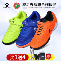 KELME KALME football shoes childrens mens and womens velcro breathable training sneakers TF broken nail training sneakers