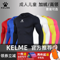 Kalmei tights long sleeve men running fitness sports set short sleeve trousers bottoming childrens football training suit