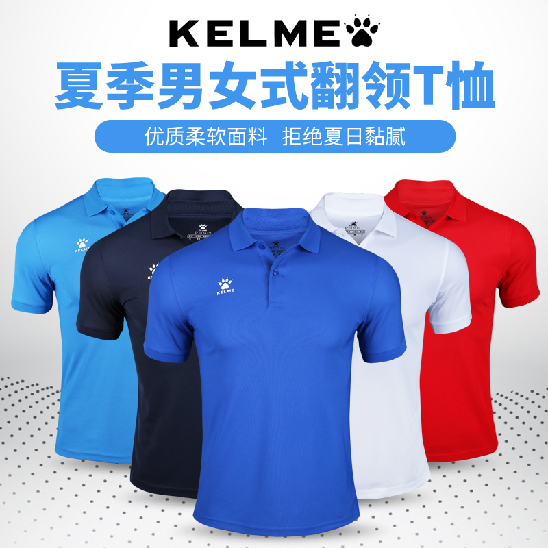 KELME Kalmi POLO Shirt Men's Summer Flag Edition T-shirt Sport Speed Dry Couple Short sleeves Flap Shirts