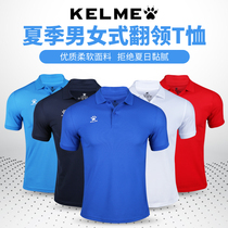KELME Kalmei polo shirt men and women Summer flag version T-shirt sports quick-dry couples short sleeve group purchase customization