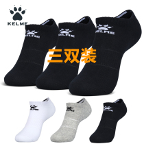 KELME Kalme sports socks mens low-top cotton socks spring and summer thin running casual breathable boat socks deodorant