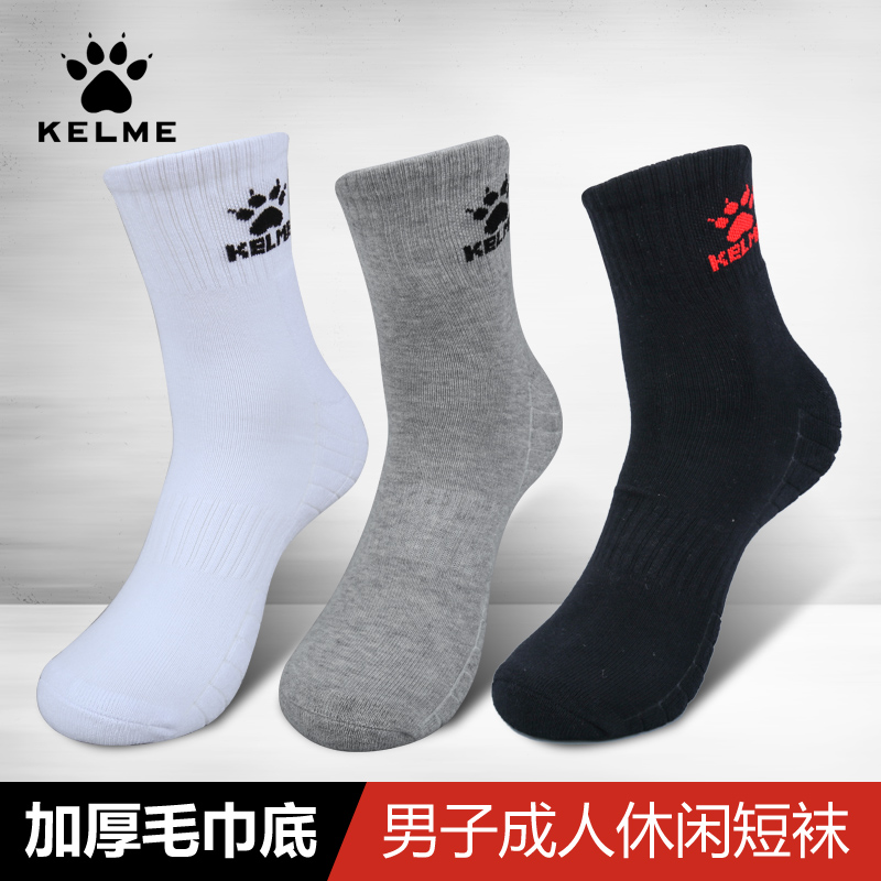 kelme karmi sports socks men and women running short cylinders socks basketball socks towel bottom non-slip invisible socks