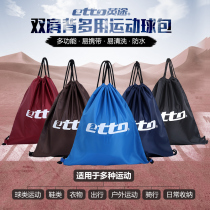 etto English Touareg double shoulder multi-purpose sports ball bag waterproof thick drawstring one-shoulder bag bag bag