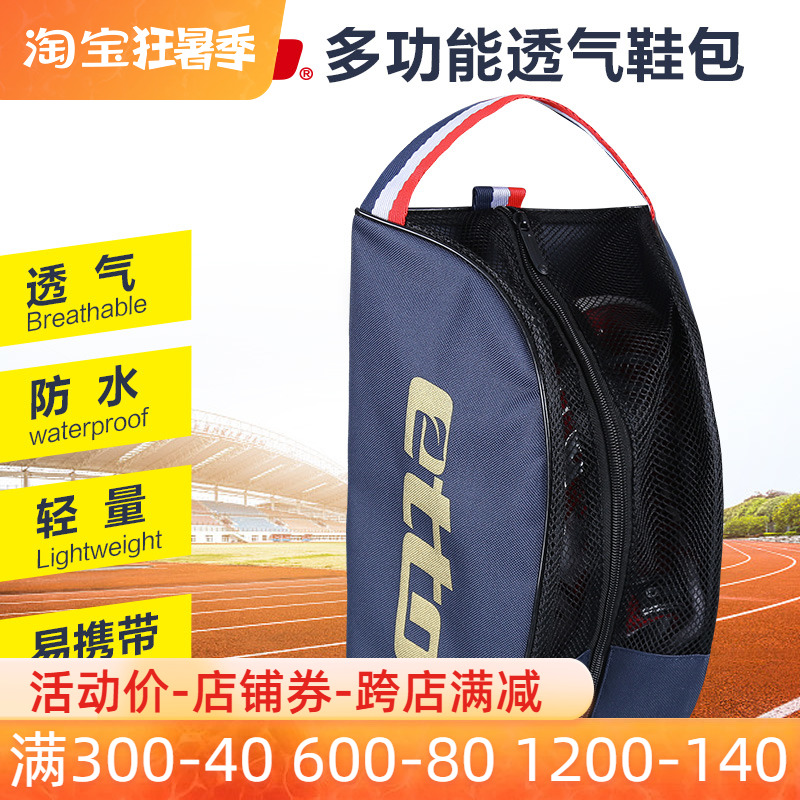 ettoInTouareg shoes bag men and women multifunction breathable shoes bag basketball sneakers containing bag hand breathable waterproof