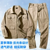 Хлопковый тонкий дышащий комплект для работы, рабочая одежда, делается под заказ