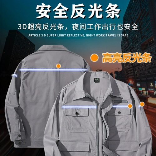 Хлопковый тонкий дышащий комплект для работы, рабочая одежда, делается под заказ