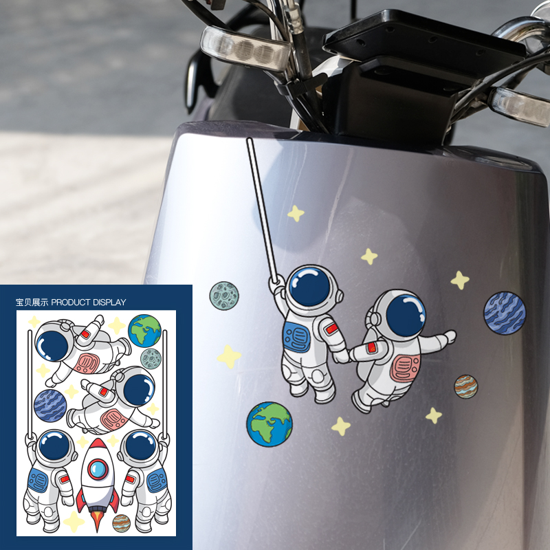 Space astronaut car stickers Electric car stickers Living room light panel body creative decoration stickers block scratches stickers