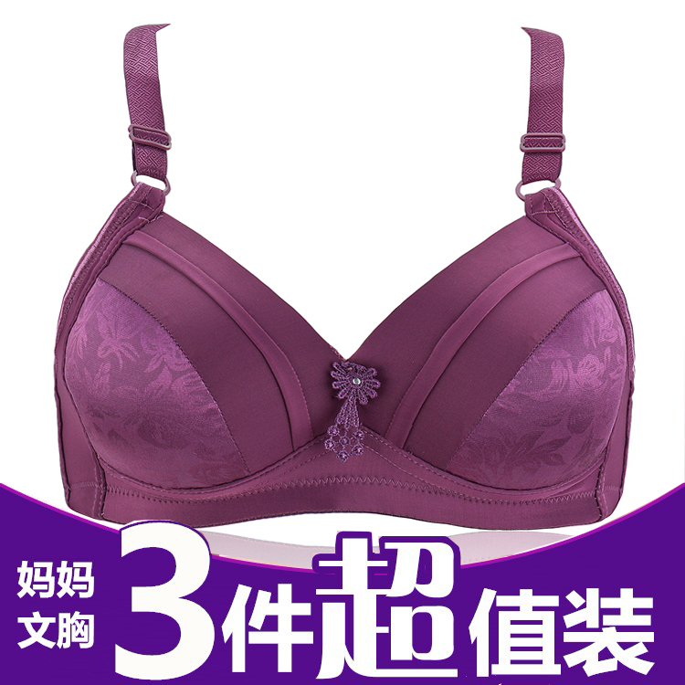 Người phụ nữ trung niên và người già đồ lót mỏng tụ tập để nhận sữa không dấu vết không có vòng thép áo ngực người đàn ông béo mm do lot nu