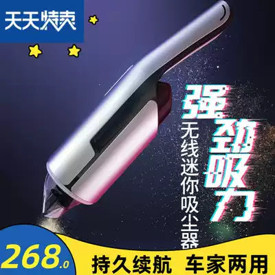 Car vacuum cleaner wireless charging High-power powerful car small portable car vacuum cleaner Home car dust removal