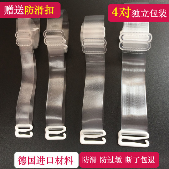 Anti-exposed sexy transparent shoulder strap bra anti-slip underwear