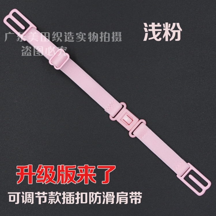 Bretelles pour lingerie - Ref 805619 Image 16