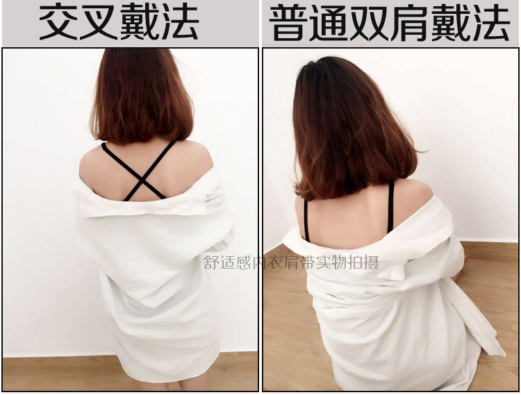 Sangles pour lingerie - Ref 811140 Image 9