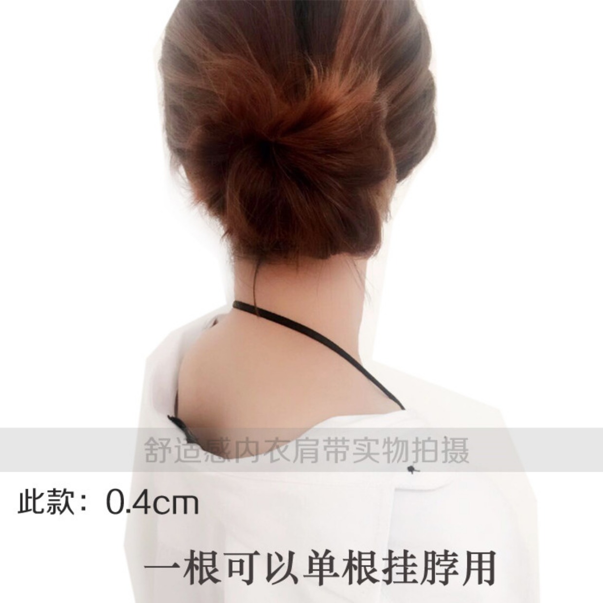Hàn Quốc gợi cảm dây đeo treo cổ dây đeo làm đẹp trở lại chéo đồ lót dây đeo trong suốt dây đeo vai đồ lót