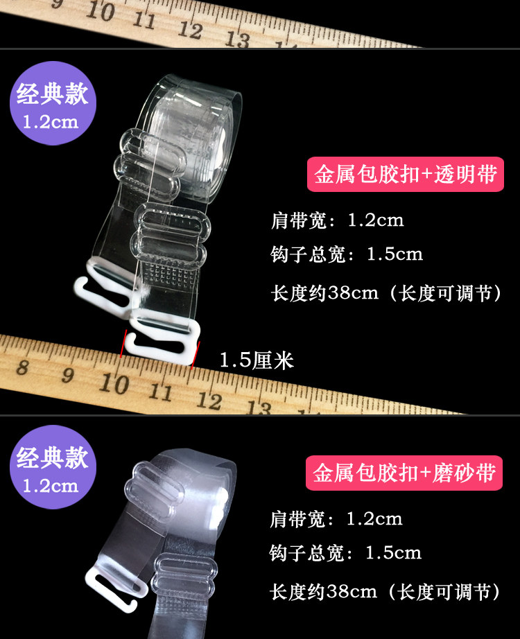 Trong suốt vô hình dây đeo vai trượt không dấu từ cổ áo lót đồ lót với phụ kiện dây đeo gợi cảm hoang dã mùa hè mới dây đeo áo bra