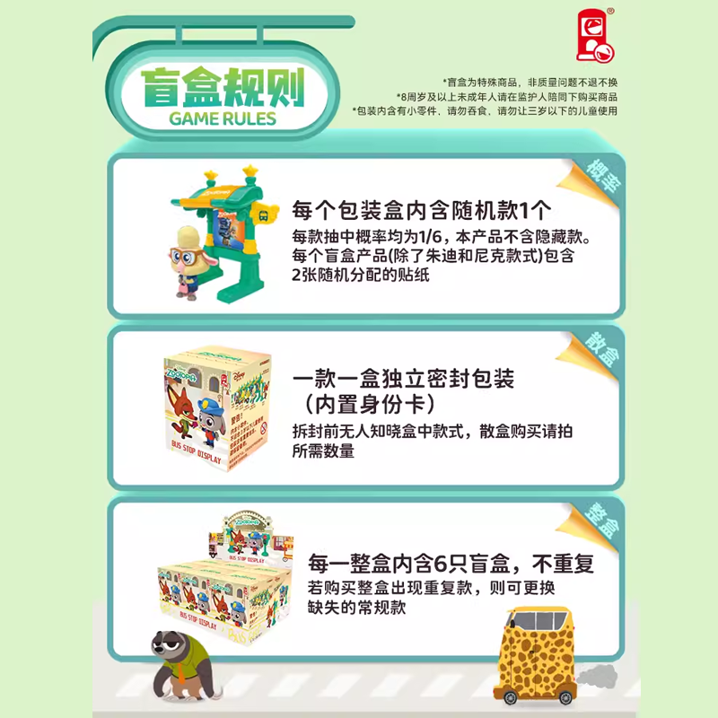 Оригинальная Disney Crazy Animal City автобусная станция серия слепой ящик Ника Джуди настольная декорация периферия