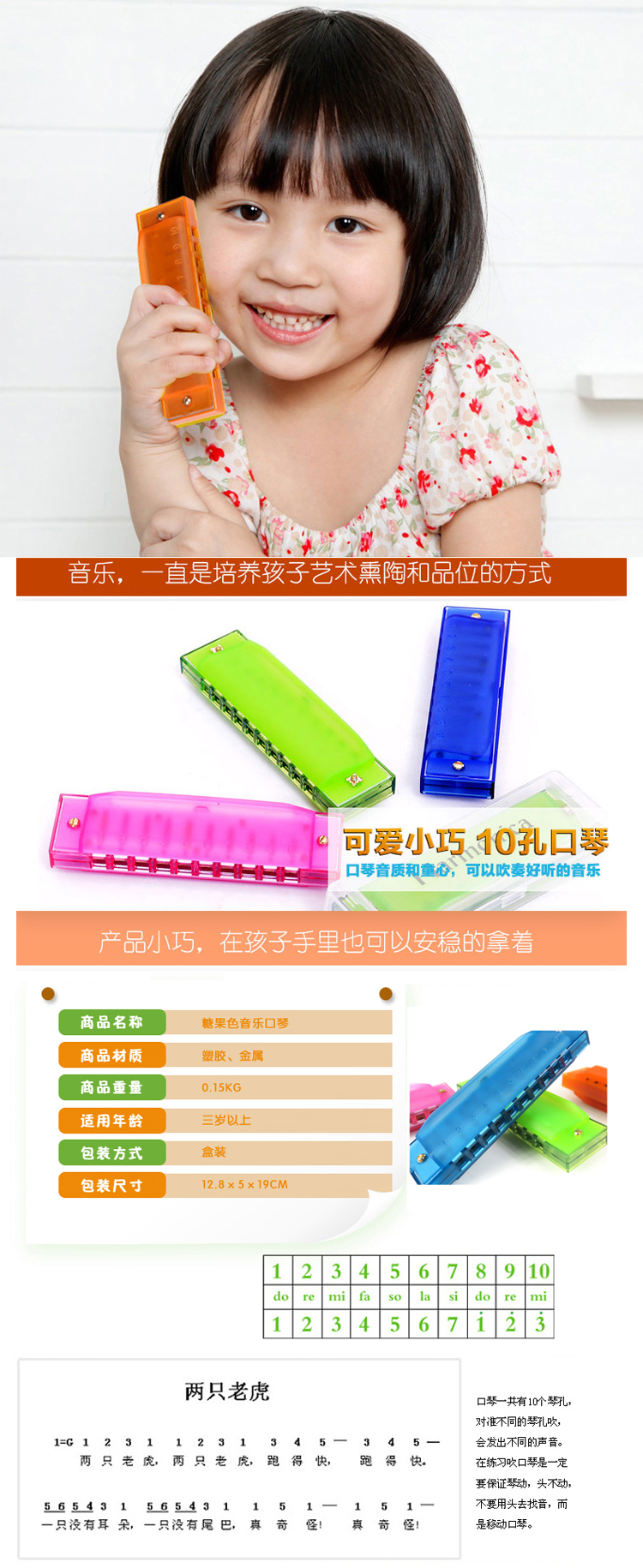 Orff chơi nhạc cụ 10 lỗ trẻ em hòa tấu Nhạc trẻ em Đồ chơi giáo dục sớm Đồ chơi giáo dục mầm non đồ chơi mầm non