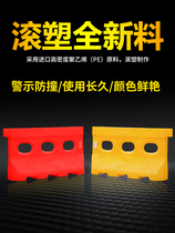 1 5-meter water horse fence bucket three-hole water horse new water injection fence 1 8-meter anti-collision pier guardrail material isolation plastic