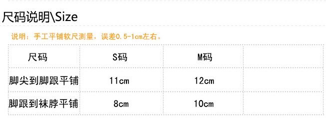 Chaussettes enfant - Ref 2107106 Image 4