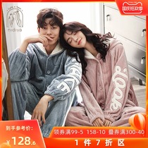 Nidia couple pajamas female winter padded coral velvet flannel hooded leisure sports men home clothing set