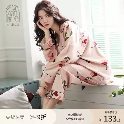 Nidia pajamas women's autumn pure cotton long-sleeved casual autumn and winter large size cardigan lapel spring and autumn home service suit