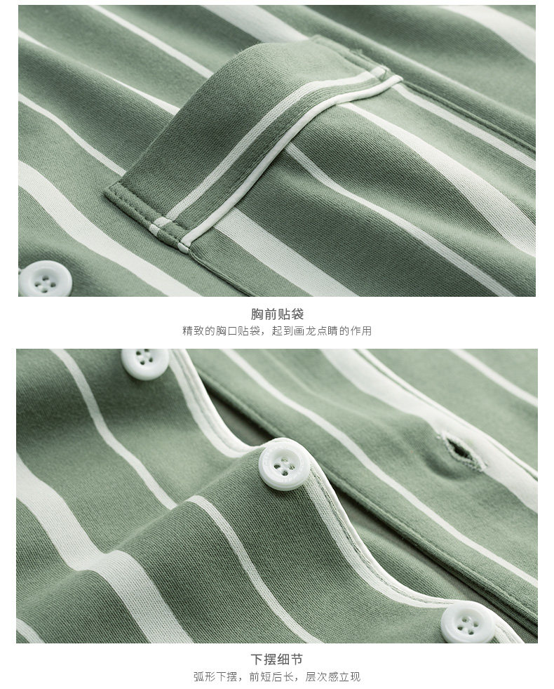 Pyjama mixte en Coton à manches longues - Ref 3005722 Image 24